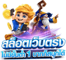 เว็บพนัน Yakuza1 จุดเริ่มต้นแห่งการเดิมพันสไตล์ญี่ปุ่น